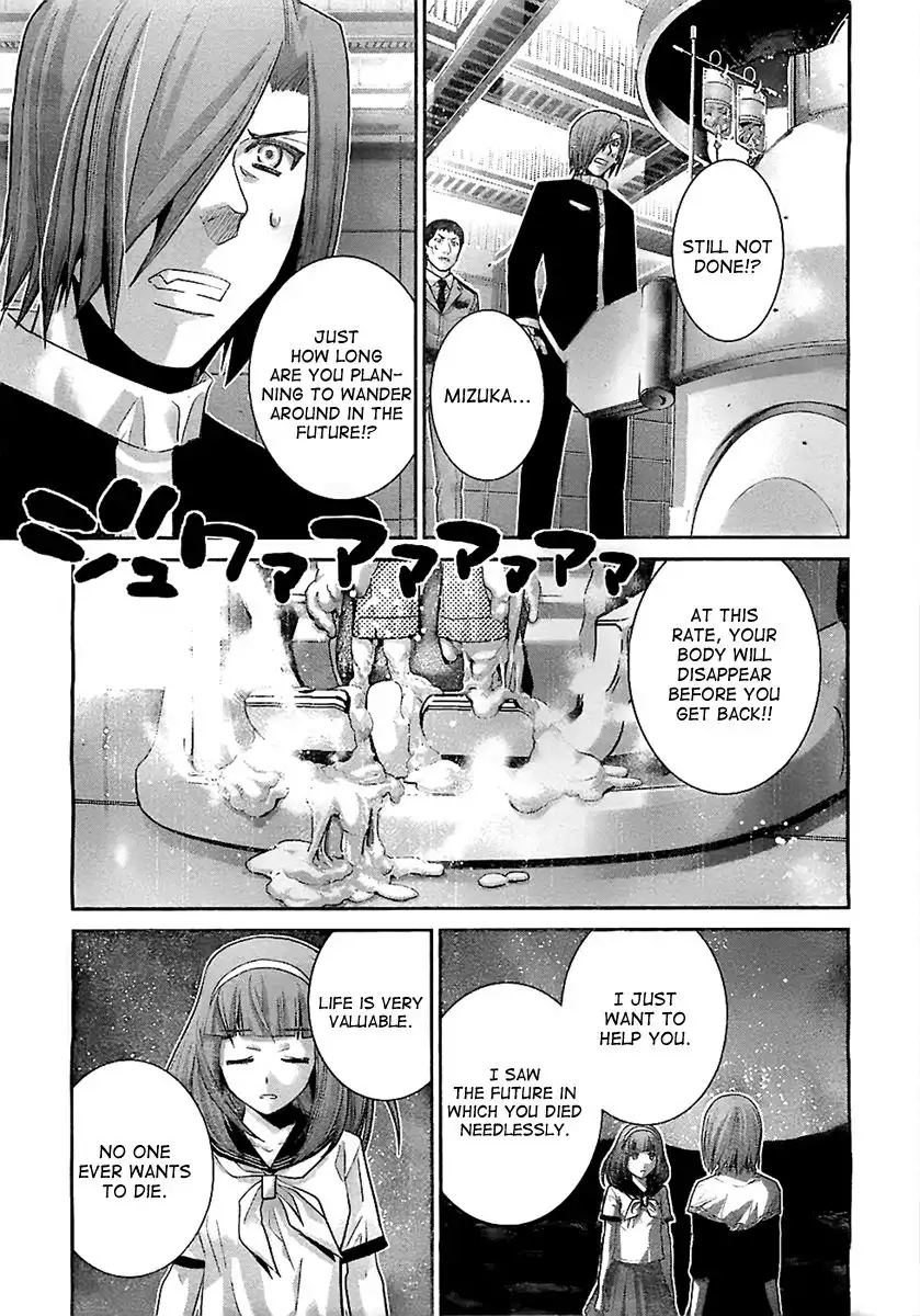 Gokukoku no Brynhildr Chapter 50 10